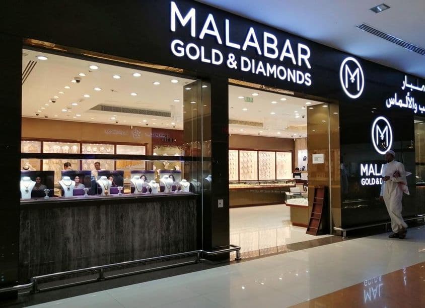 一名阿联酋人在马拉巴尔金钻店铺展示前。