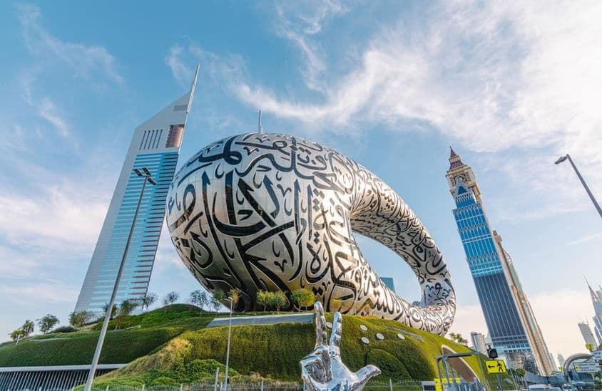 迪拜未来博物馆