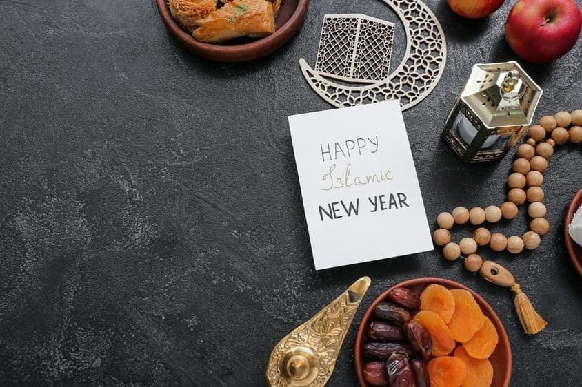 伊斯兰新年快乐