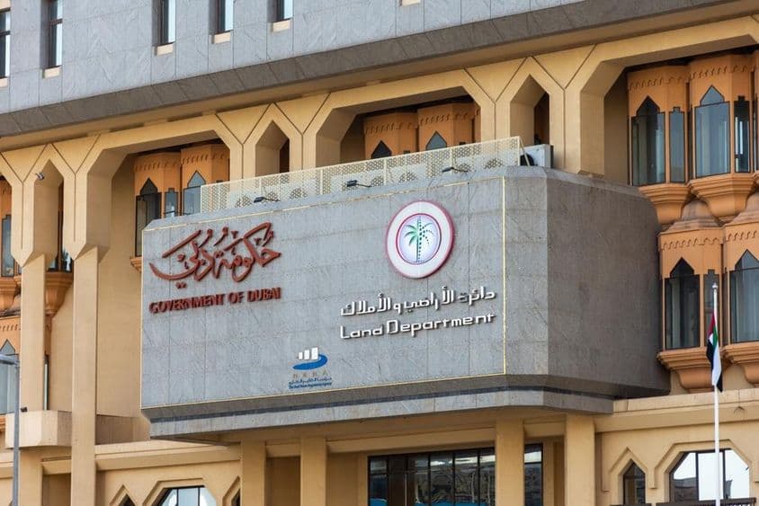 迪拜土地部大楼