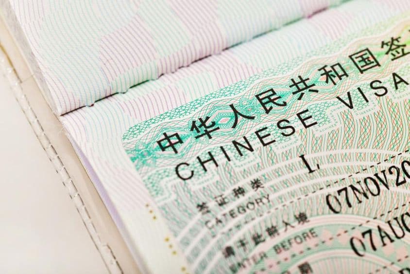 护照中的中国签证。