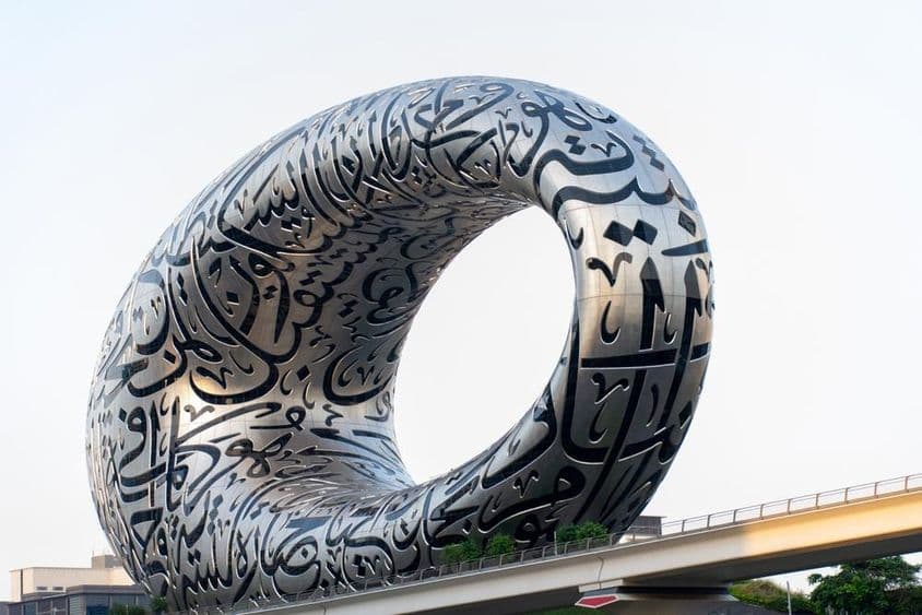 迪拜城市中的未来博物馆