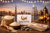 迪拜灯火下的斋月捐赠