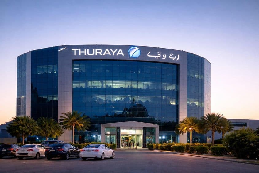 沙迦的Thuraya大楼