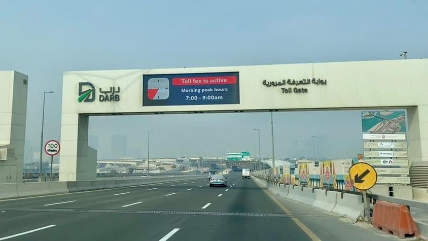 阿布扎比的DARB收费门系统